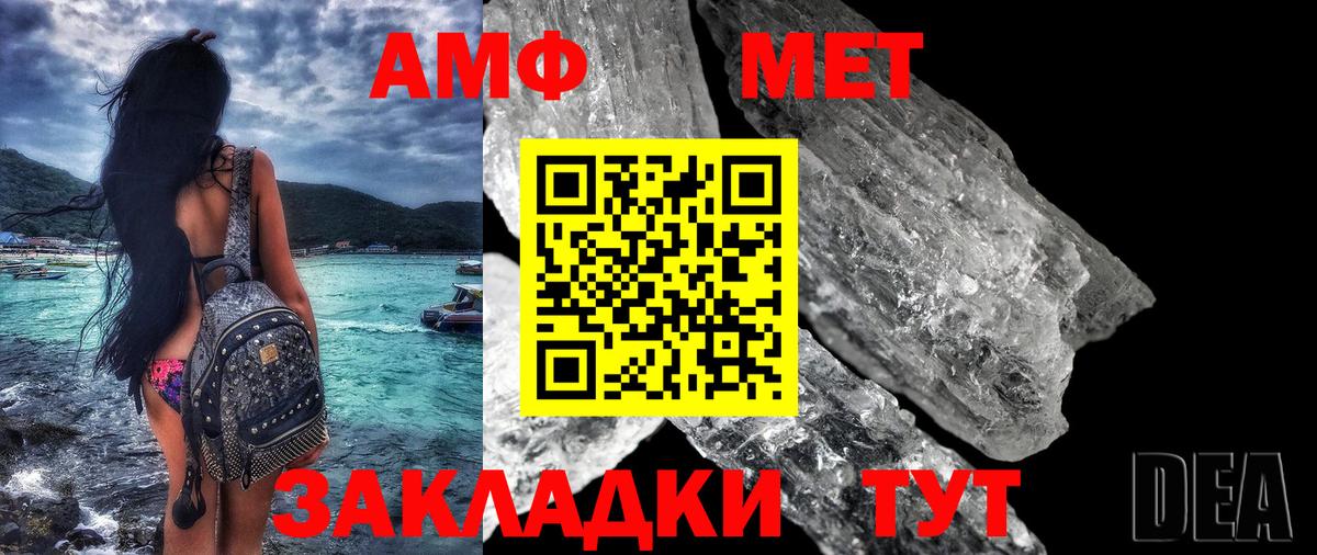 Вязники  АМФЕТАМИН 97%  гидра ссылка  Вход с VPN 