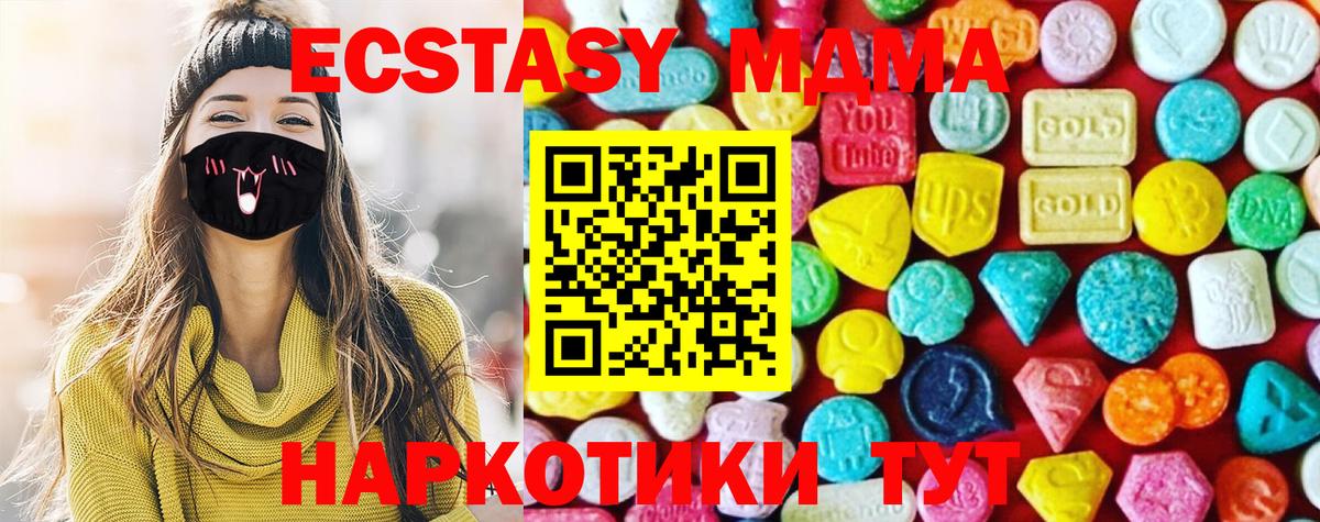 ЭКСТАЗИ Punisher  Ecstasy mix  Вязники  Экстази  Вход с VPN 