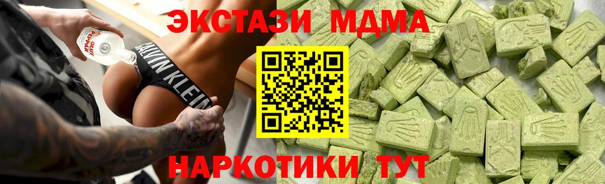 Бошки Шишки  NBOMe  Вязники  COCAIN  MDMA  Где купить наркотики?  Гашиш  Меф МЯУ МЯУ   Вход с VPN 