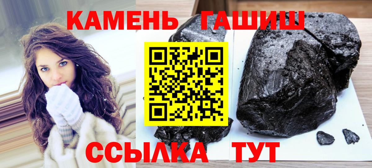 ГАШИШ Ice-O-Lator Вязники