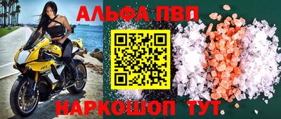 кокаин перу Бийск
