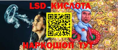 кокаин перу Бийск