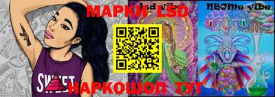 прущие грибы Беслан