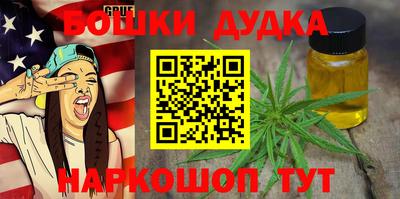 прущие грибы Беслан