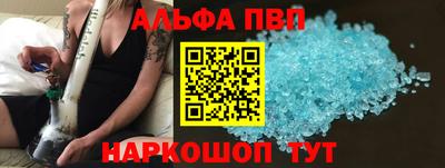 кокаин перу Бийск