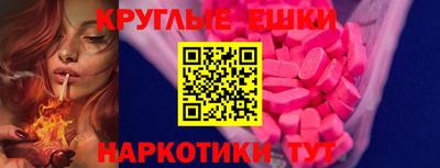 прущие грибы Беслан