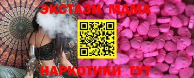 прущие грибы Беслан