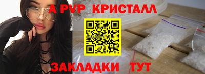 apvp Берёзовский