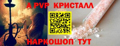 прущие грибы Беслан