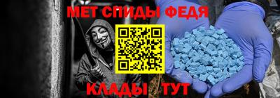 прущие грибы Беслан