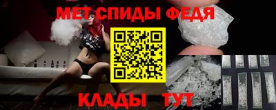 прущие грибы Беслан