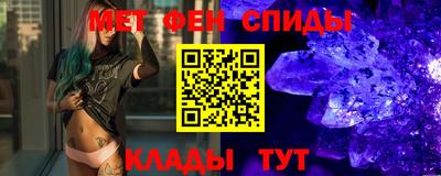 прущие грибы Беслан