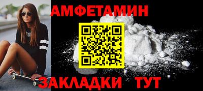 прущие грибы Беслан