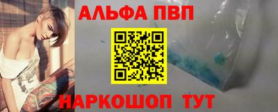 apvp Берёзовский