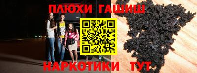 прущие грибы Беслан