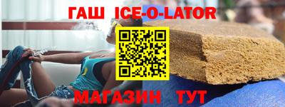 прущие грибы Беслан