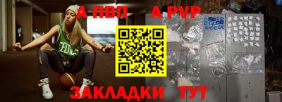 прущие грибы Беслан