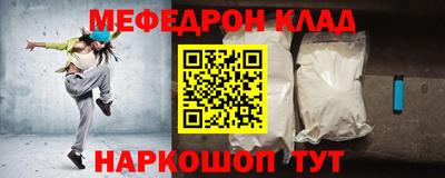 прущие грибы Беслан
