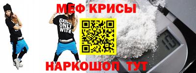 прущие грибы Беслан
