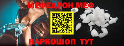кокаин перу Бийск