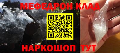 прущие грибы Беслан