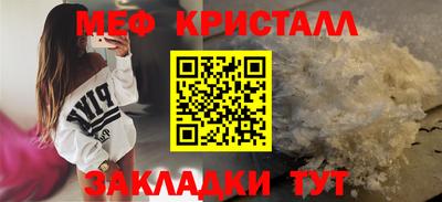 прущие грибы Беслан
