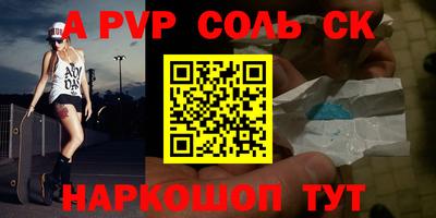 прущие грибы Беслан