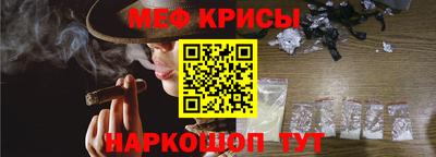 прущие грибы Беслан