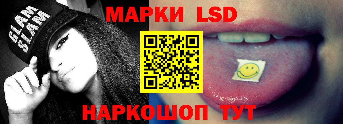 ЛСД экстази ecstasy  Лсд 25 экстази кислота  Вход с VPN  Вязники 