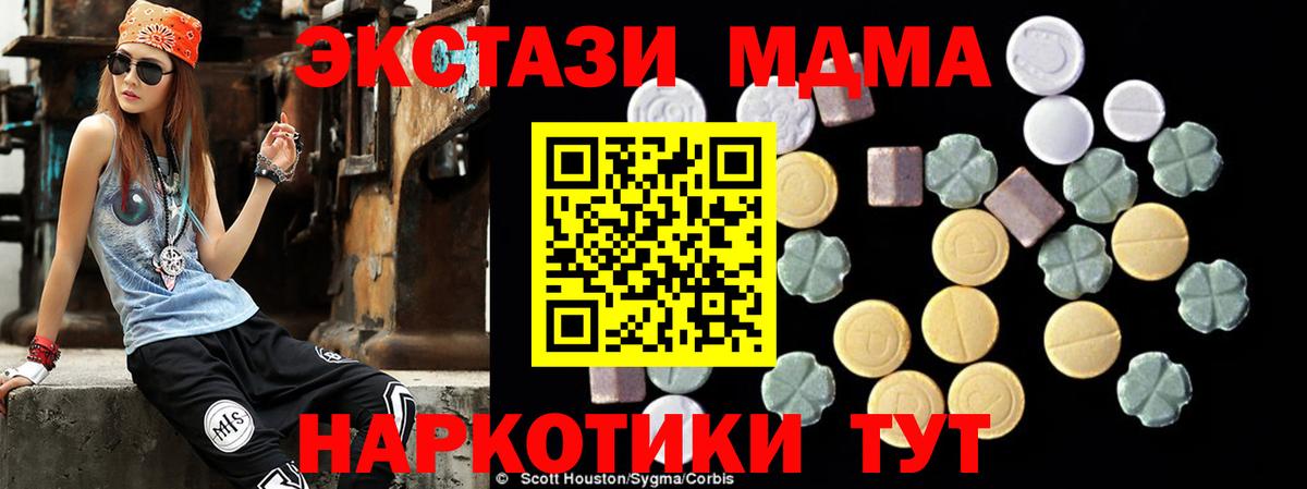 MDMA Molly Вязники