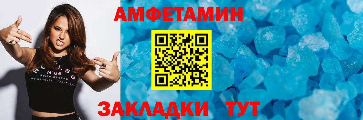 Вязники  Первитин мет  Вход с VPN 