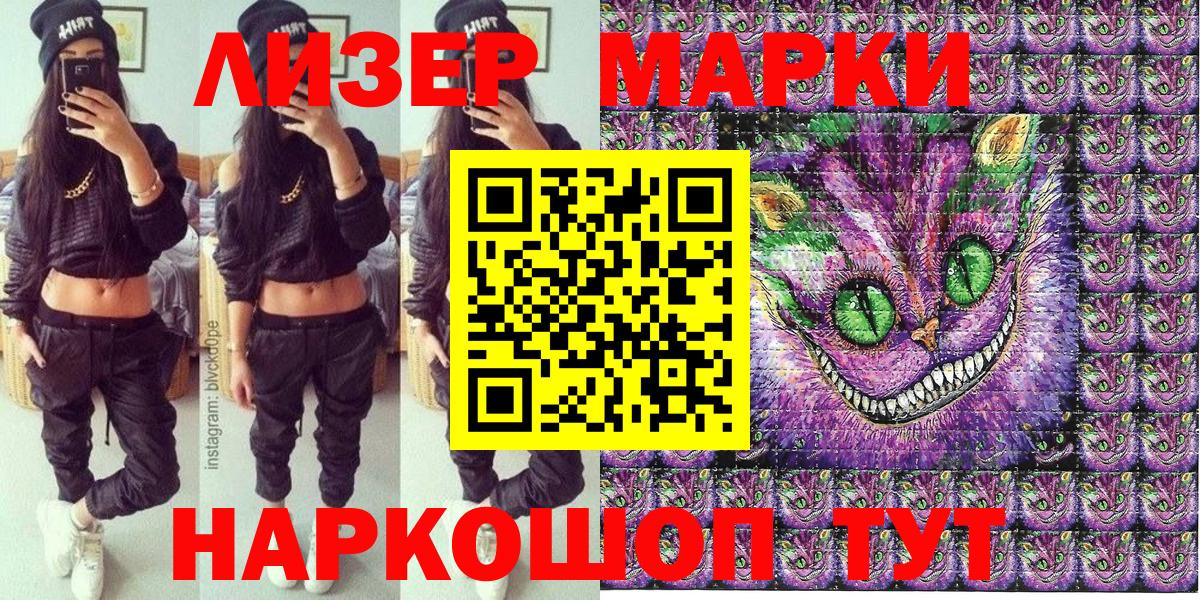 Марки 25I-NBOMe 1,5мг  Марки NBOMe  Вязники  Вход с VPN 