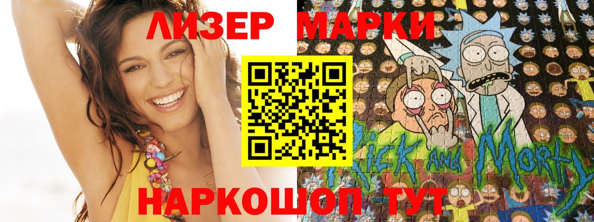 Codein Вязники