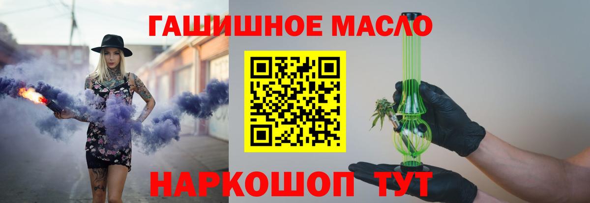 Вязники  ТГК гашишное масло  где найти наркотики  Вход с VPN 