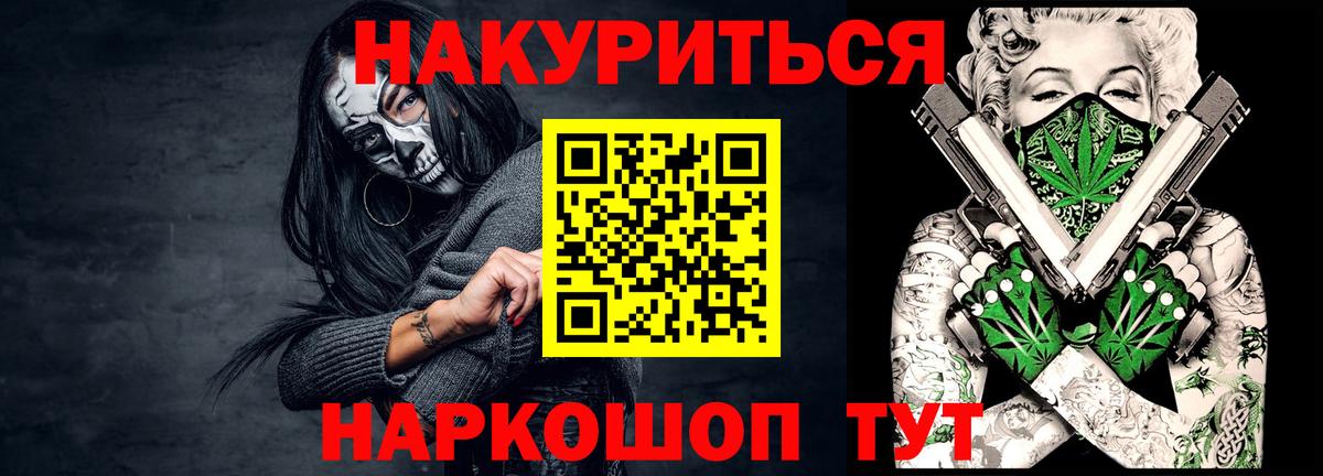 Шишки марихуана SATIVA & INDICA  Бошки марихуана планчик  Шишки марихуана AK-47  Марихуана OG Kush  Вязники  Вход с VPN 